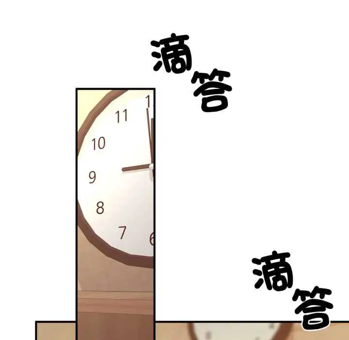 第22話 - 第59页