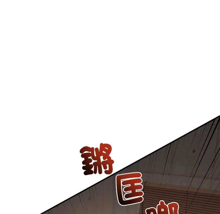 第22話 - 第62页