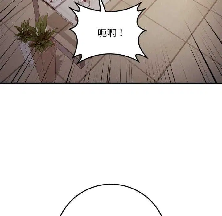第22話 - 第64页