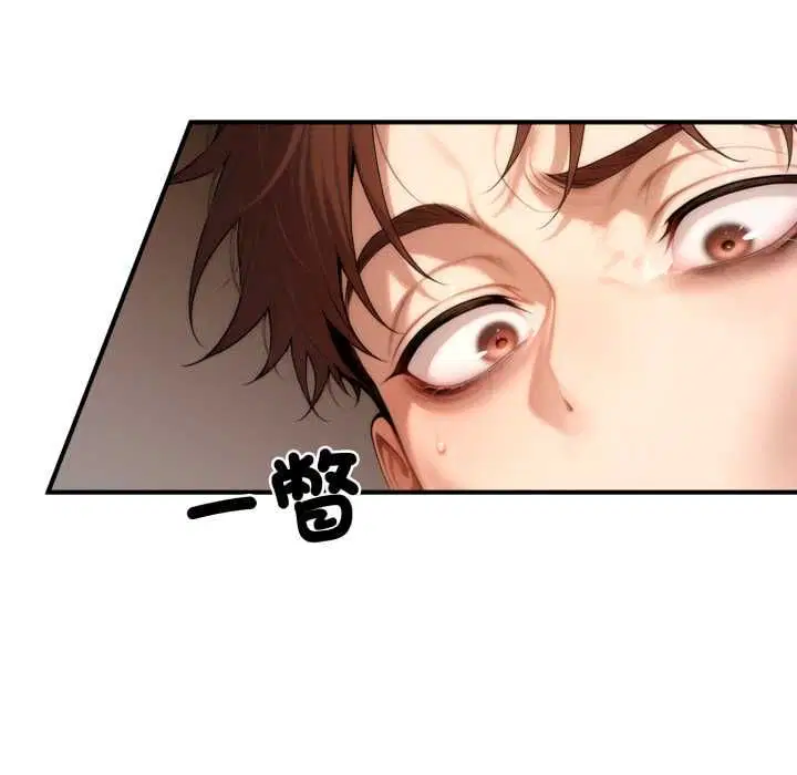 第22話 - 第67页
