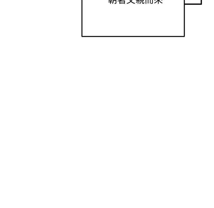 第22話 - 第71页