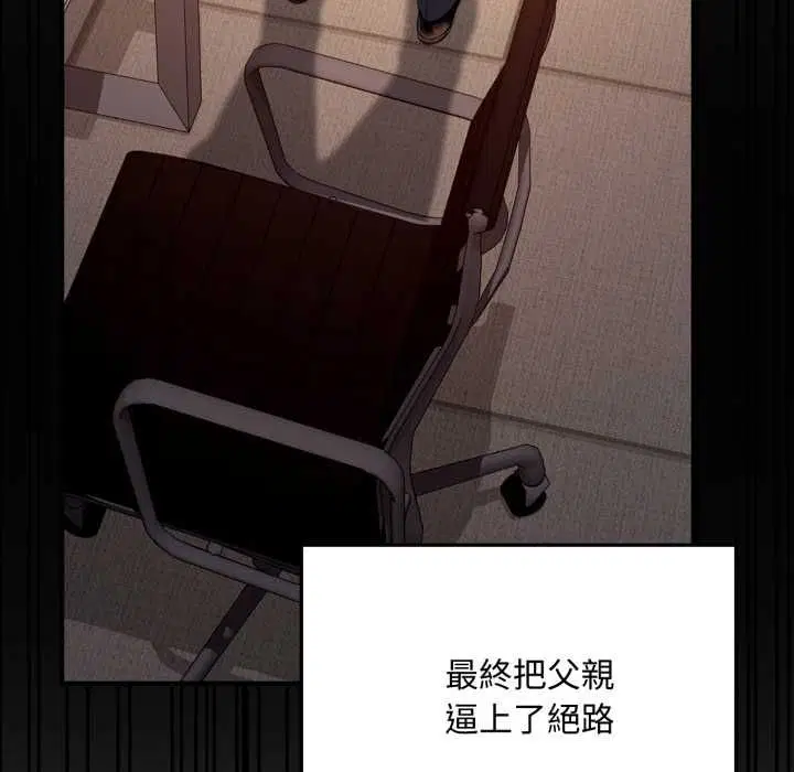 第22話 - 第80页