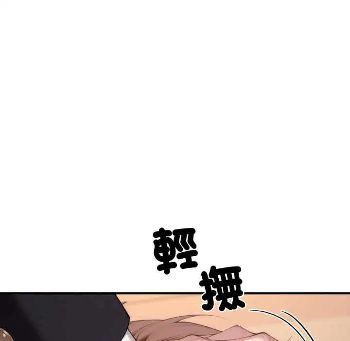 第22話 - 第88页