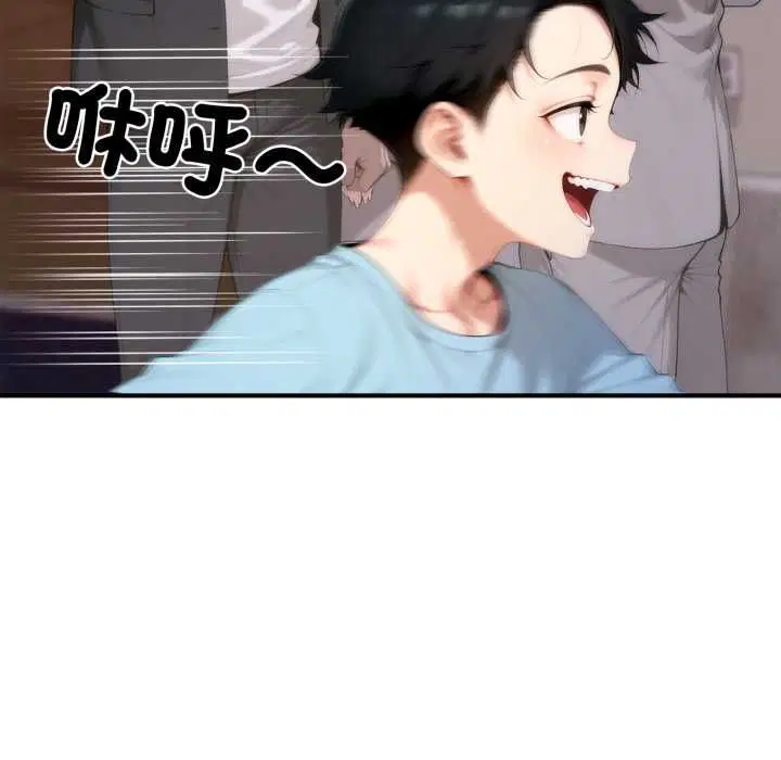 第22話 - 第9页