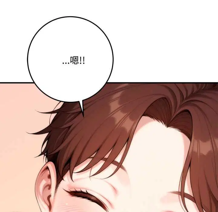 第22話 - 第98页