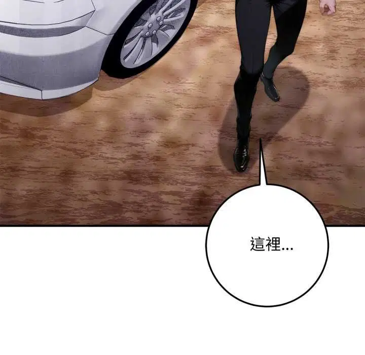 第23話 - 第100页