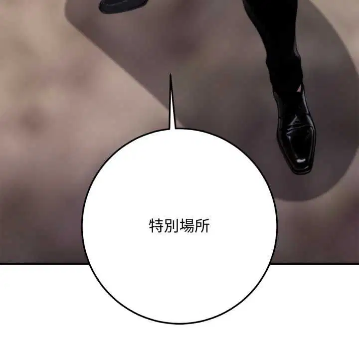 第23話 - 第104页