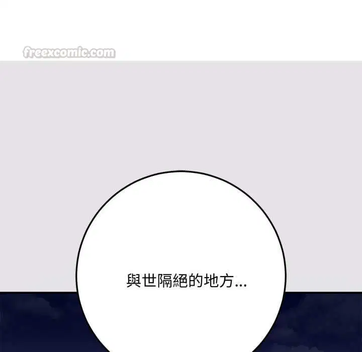 第23話 - 第105页