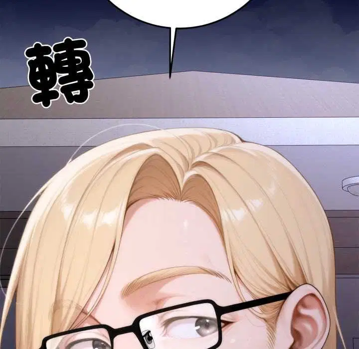第23話 - 第106页