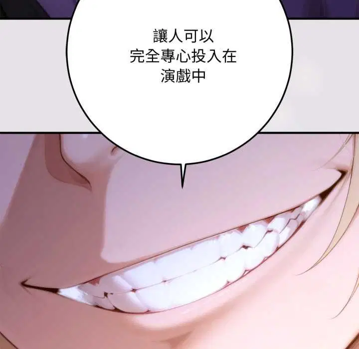 第23話 - 第108页