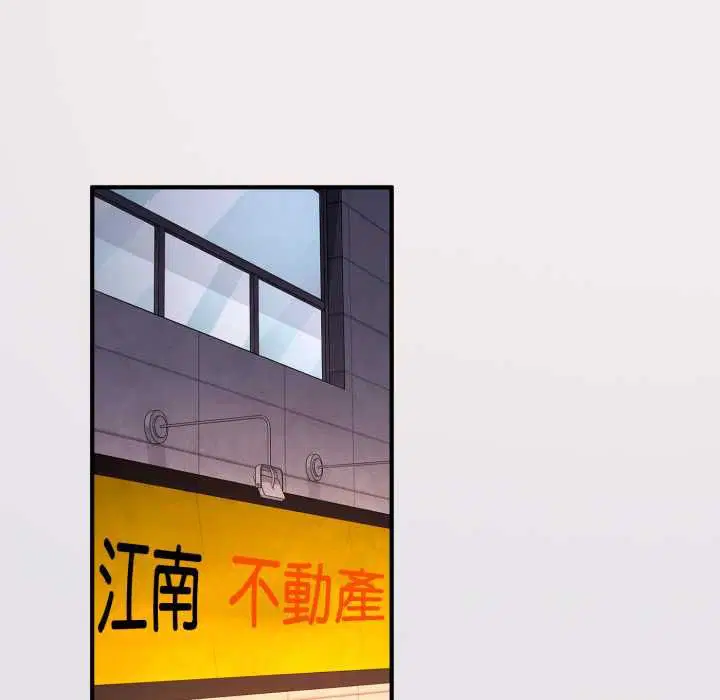 第23話 - 第111页