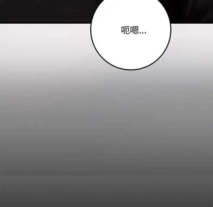 第23話 - 第117页