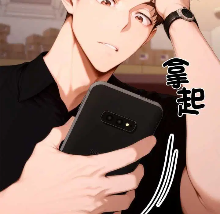 第23話 - 第127页