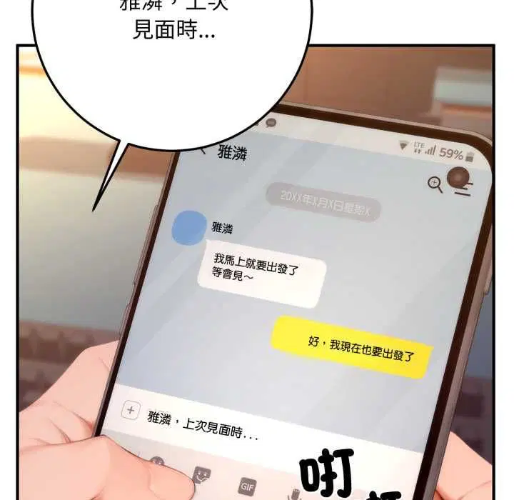 第23話 - 第129页