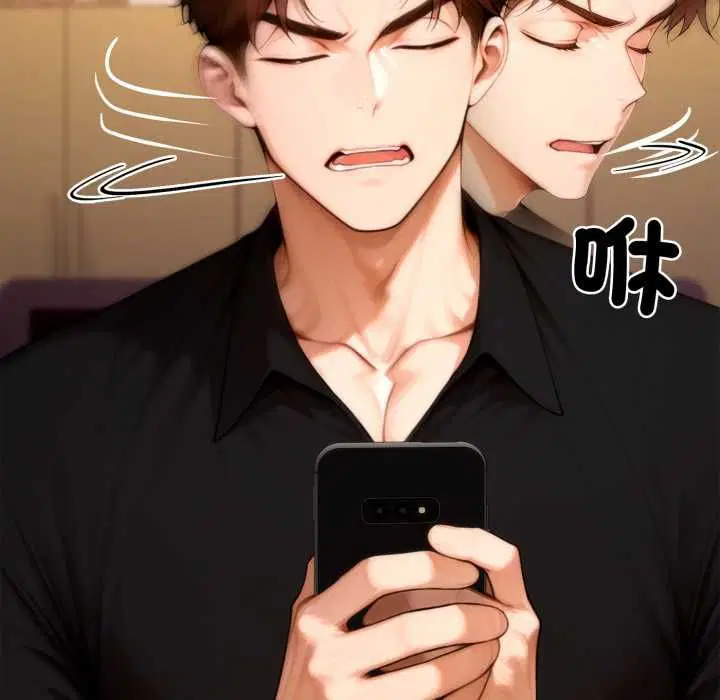 第23話 - 第132页