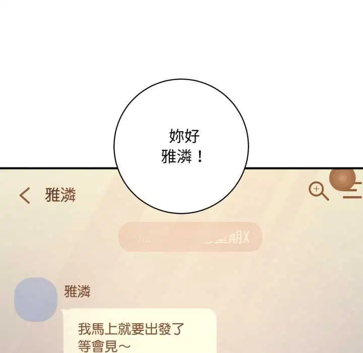 第23話 - 第134页