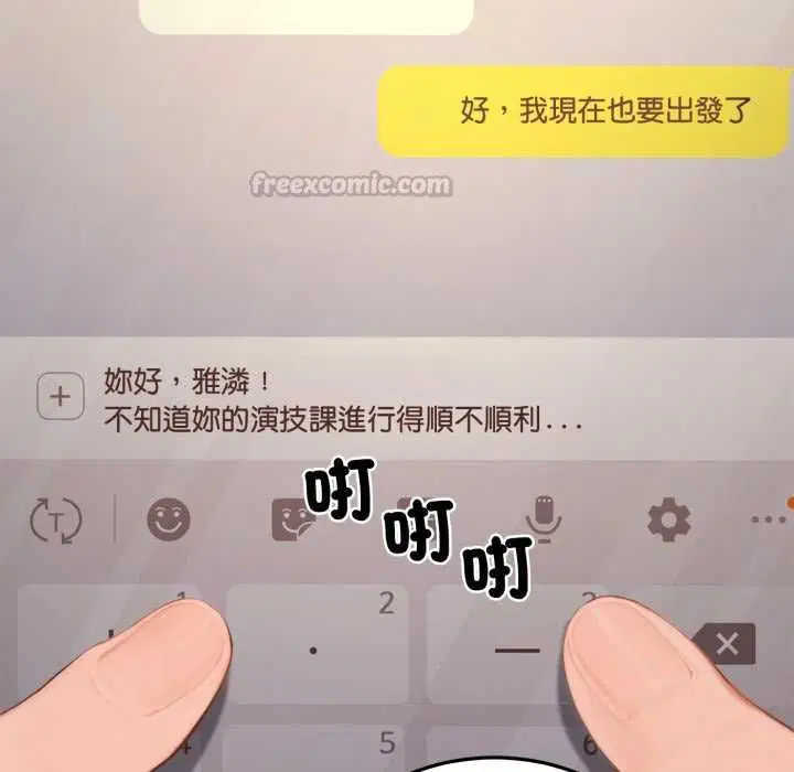 第23話 - 第135页