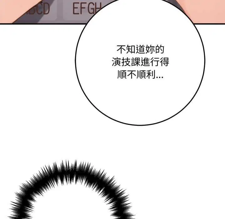 第23話 - 第136页