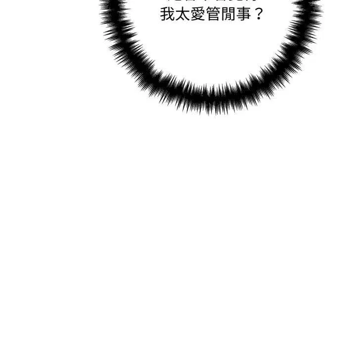 第23話 - 第142页