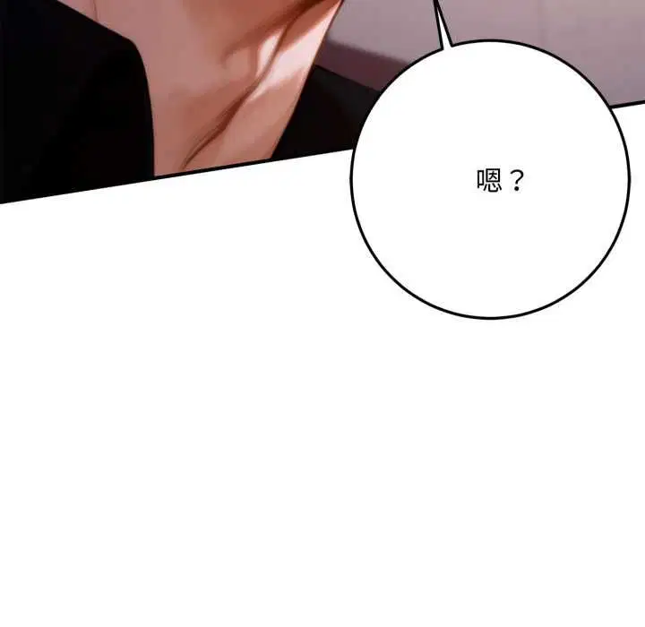 第23話 - 第148页