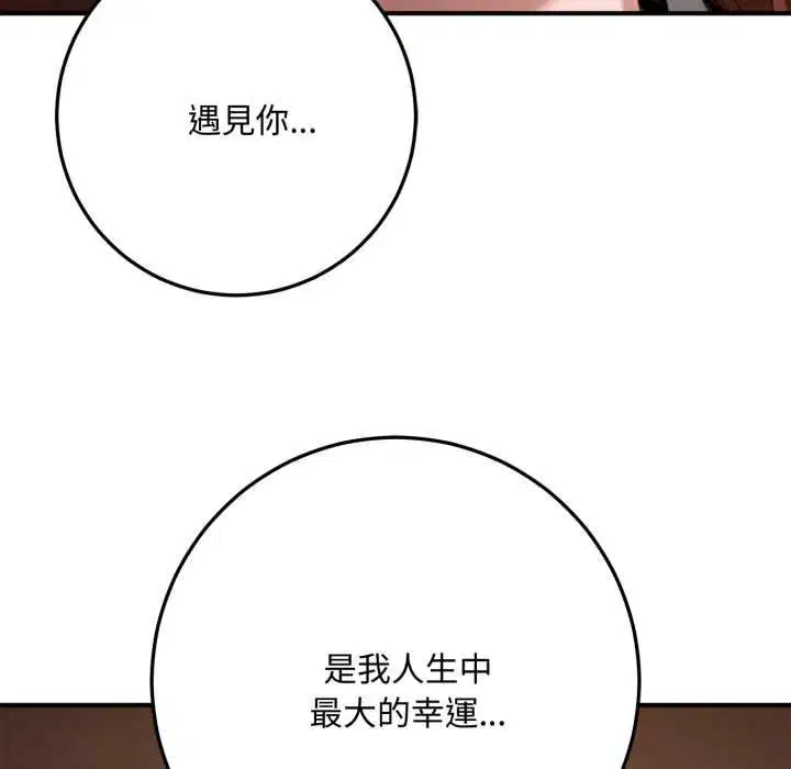 第23話 - 第154页