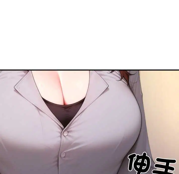 第23話 - 第159页