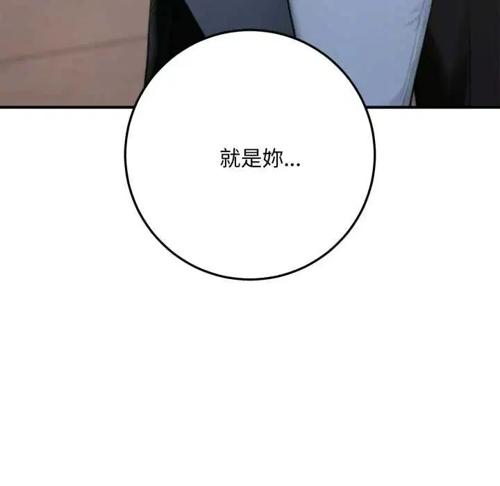 第23話 - 第164页