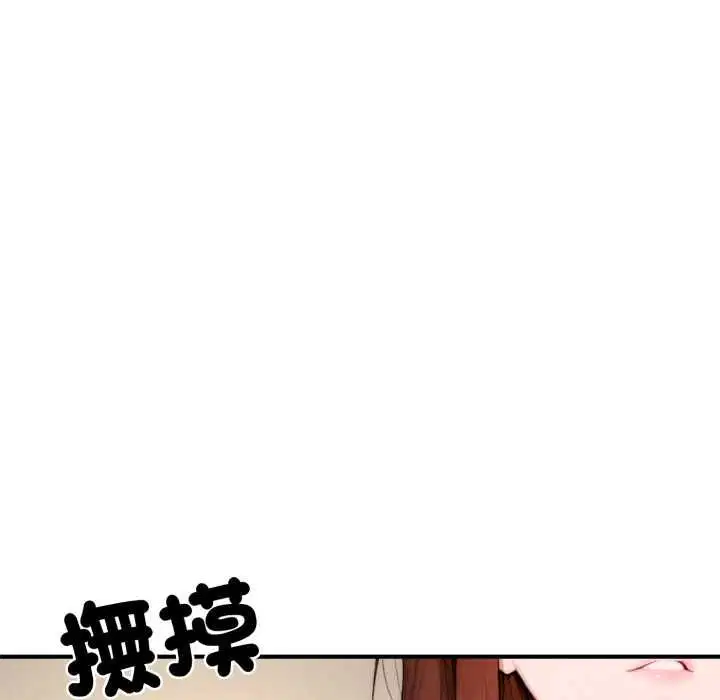 第23話 - 第167页