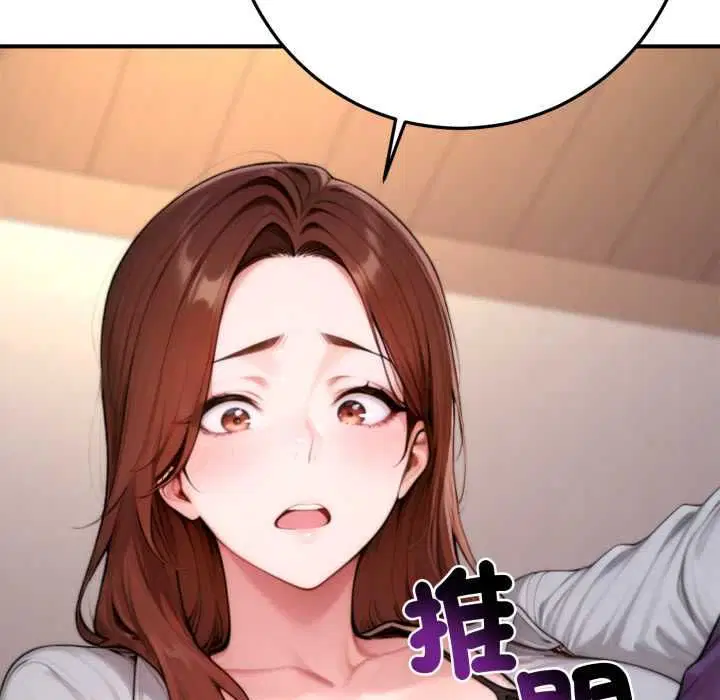 第23話 - 第173页
