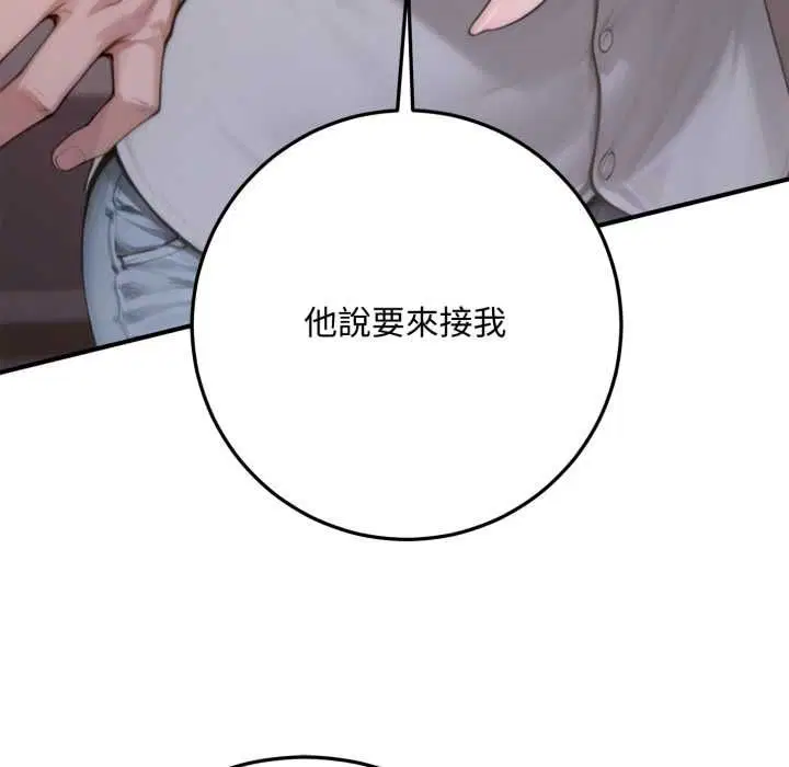 第23話 - 第175页