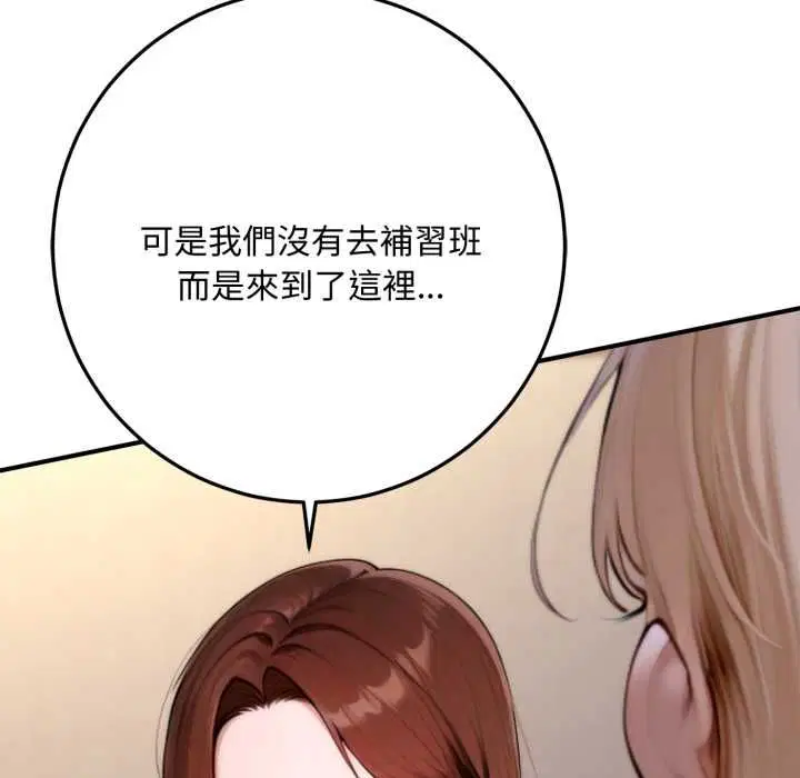 第23話 - 第176页