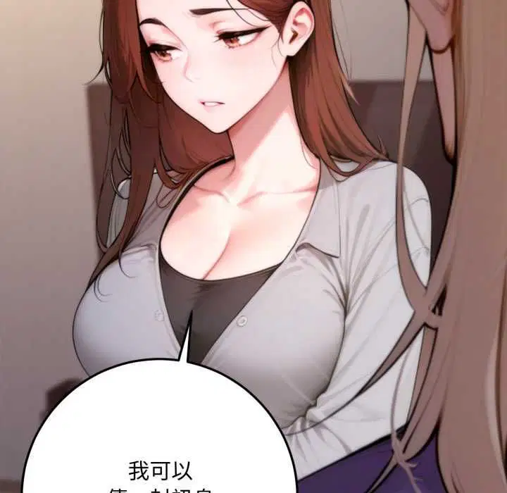 第23話 - 第177页