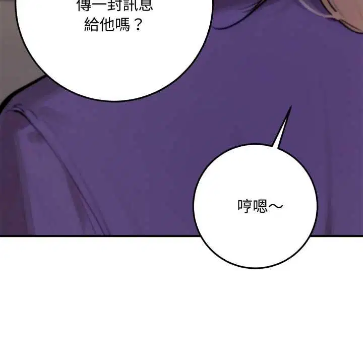 第23話 - 第178页