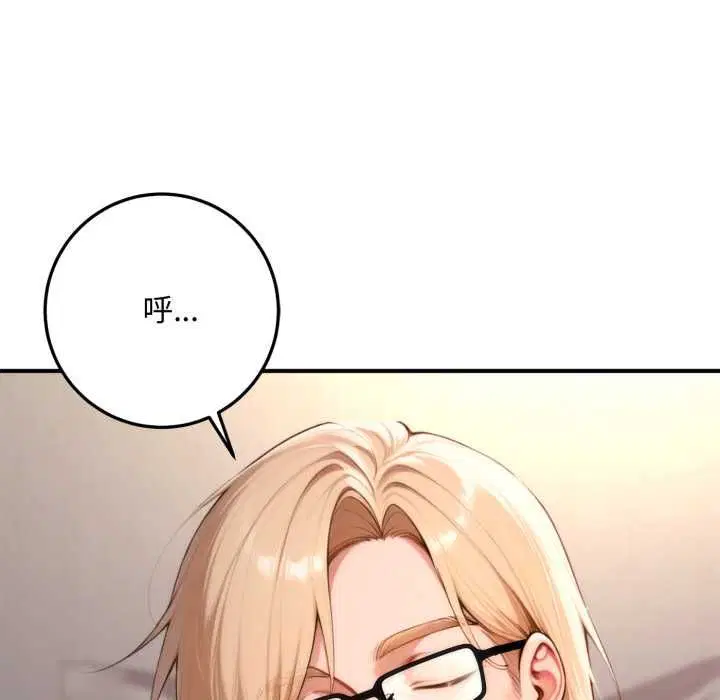 第23話 - 第179页