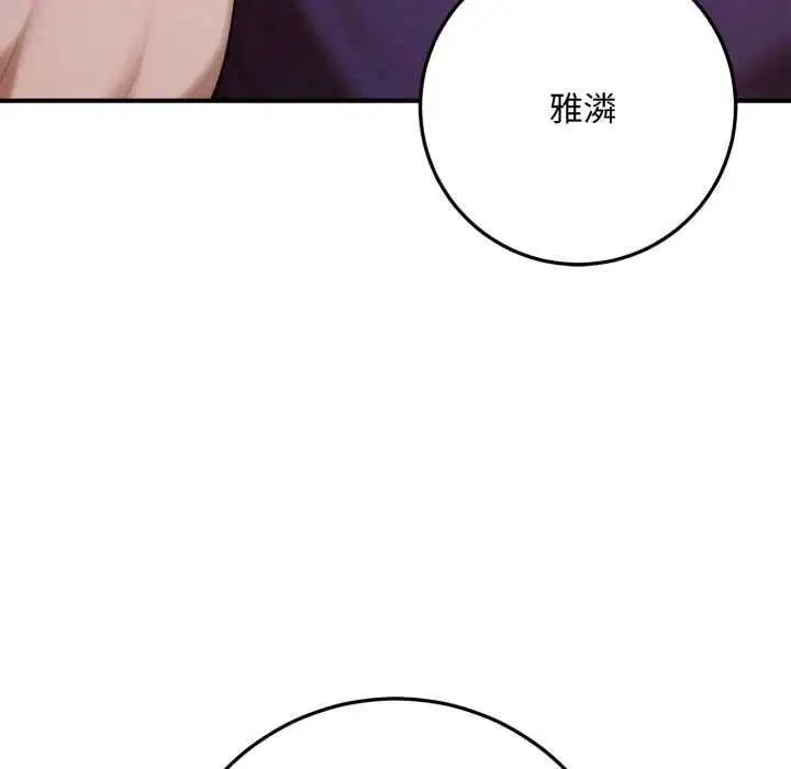 第23話 - 第181页
