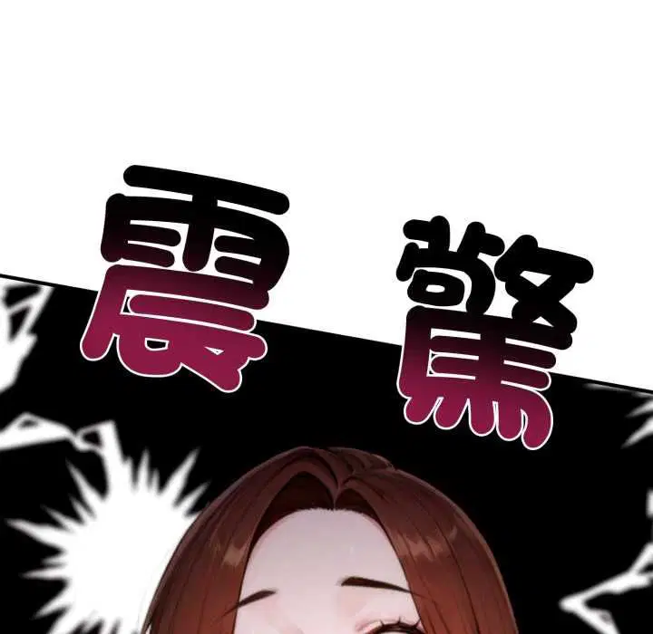 第23話 - 第184页
