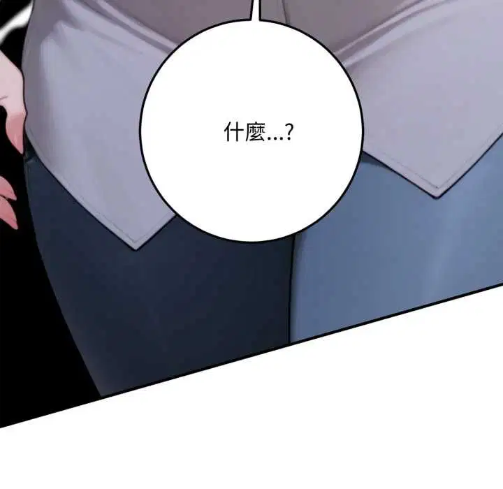 第23話 - 第187页