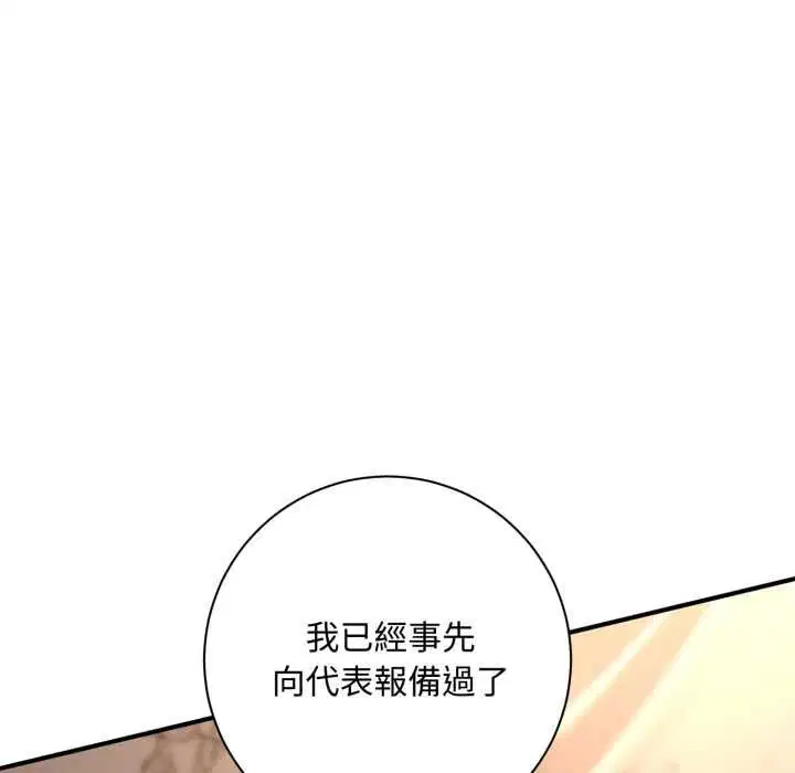 第23話 - 第188页