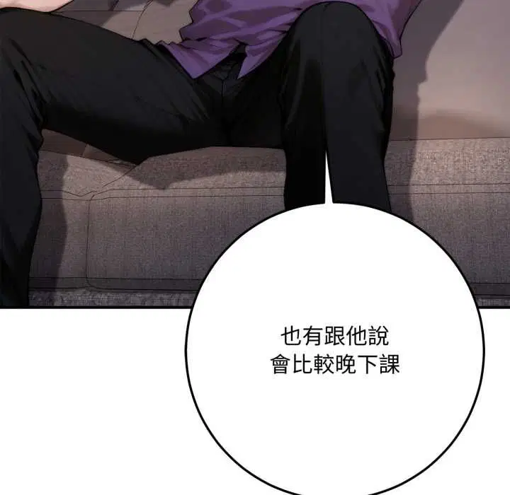 第23話 - 第190页