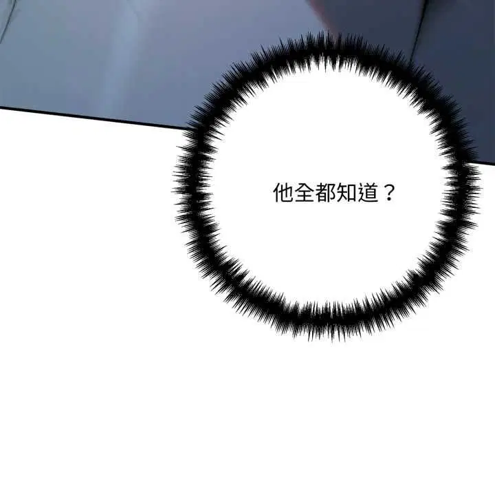 第23話 - 第199页
