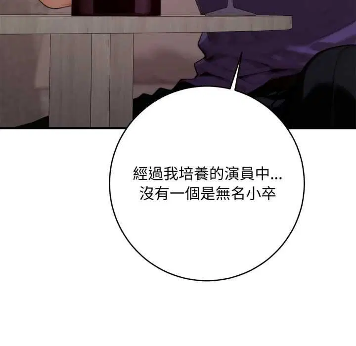 第23話 - 第202页