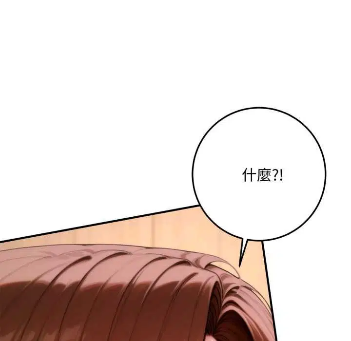 第23話 - 第203页