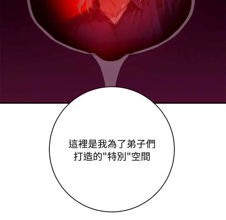 第23話 - 第211页