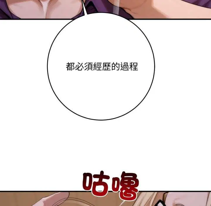 第23話 - 第214页