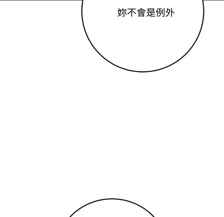 第23話 - 第220页