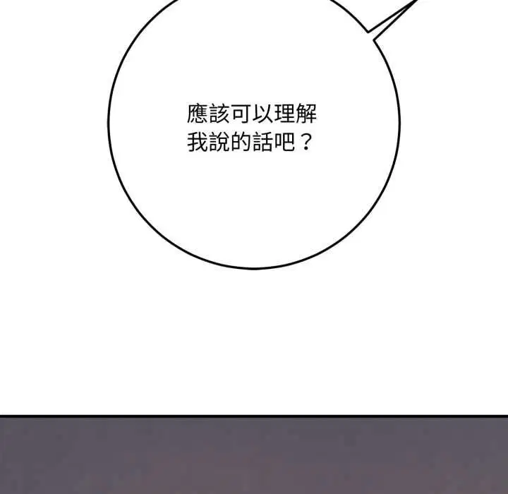 第23話 - 第223页