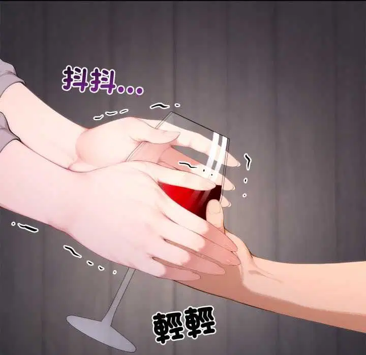 第23話 - 第228页