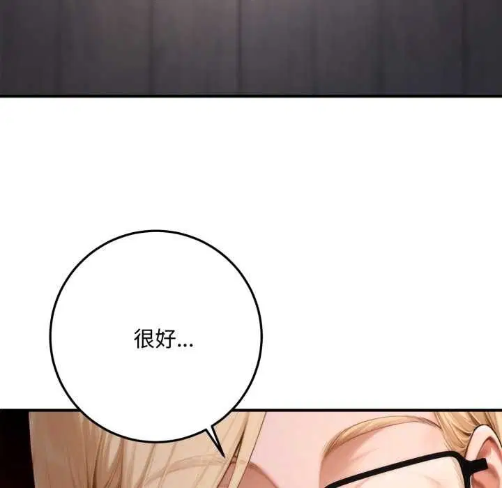 第23話 - 第229页