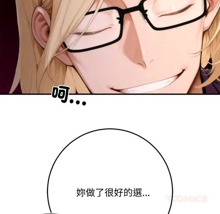 第23話 - 第230页