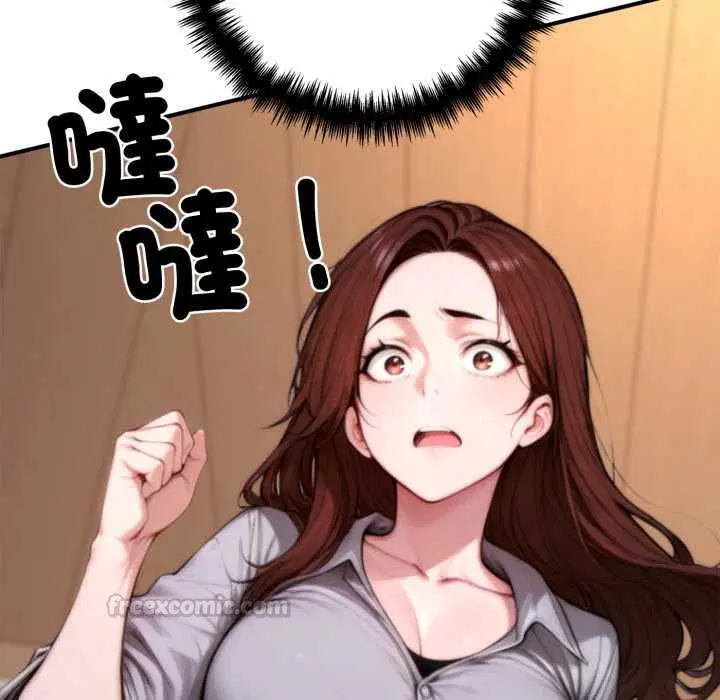 第23話 - 第240页